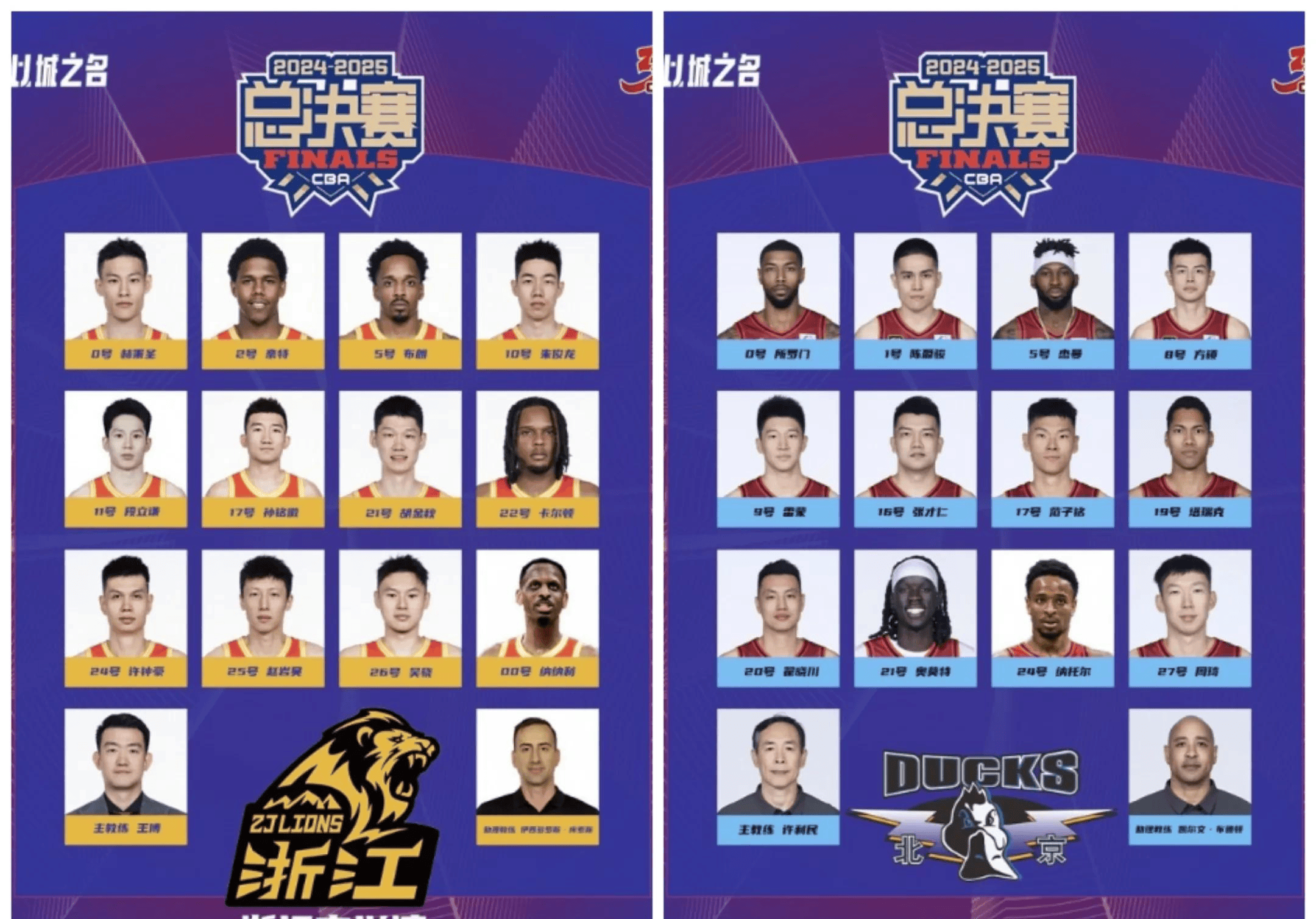 九游体育APP-转会期广厦男篮刷新队史纪录：亚冠节点到来；引发热议；高层口径保持一致