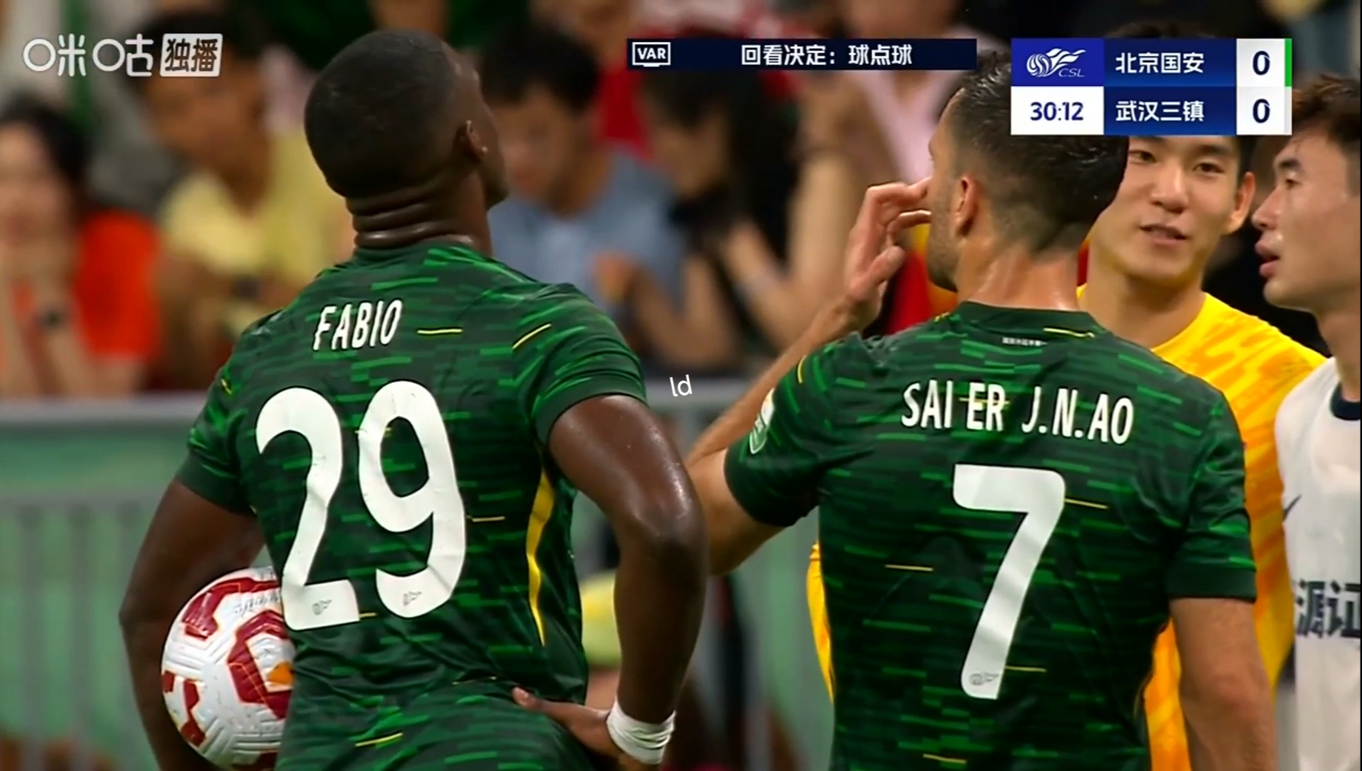 九游体育APP-关于北京国安迎德甲关键赛，今晨造点机会，气氛紧张，细节决定成败的信息