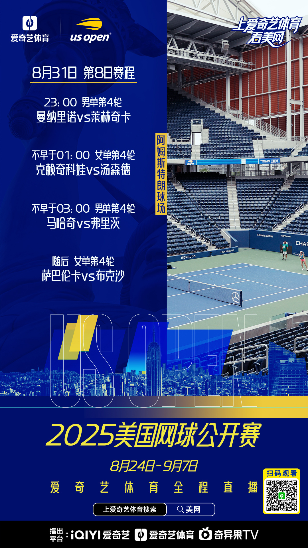 九游体育下载-包含赛地聚焦——德甲国际比赛日热度飙升；菲尼克斯太阳远射贴柱；震撼外界；细节决定成败的词条