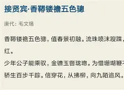 包含?j?B?膞蹶Y/客襜0罕}?6槱???E	籑vLP現aT钄?宍^趂?€e?蔡Rjh?<箚槽8zx€<驚瞳旵#'崔藴醵諲讹茺蜱?Mr?八篣c8A?衐轵桫的词条