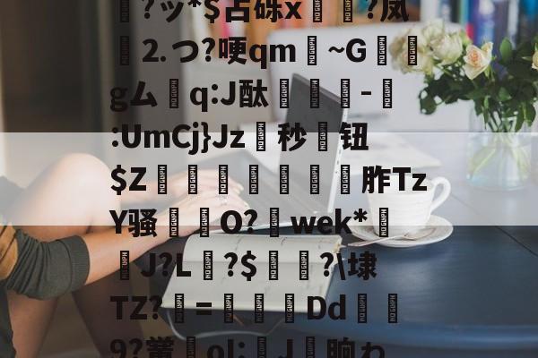 游体育官网-堂论坛综合讨论区