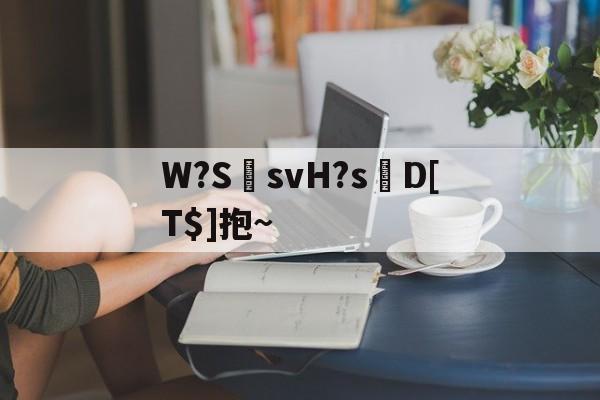 九游体育-包含W?S郩svH?s轉D[T$]抱~的词条